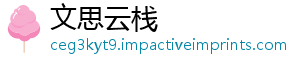 会消总额增长零售新增同比级类年社上半 升商品成为长点费品-文思云栈